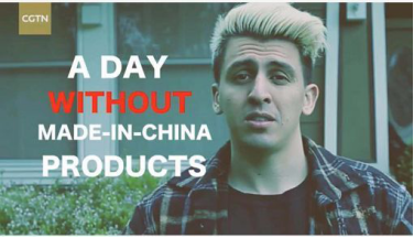 國貨崛起時(shí)，離開(kāi)“MADE IN CHINA”的人們會(huì )怎樣？(圖1)
