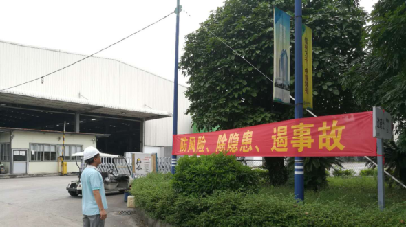 安全生產(chǎn)沒(méi)有終點(diǎn)，讓安全生產(chǎn)理念深入每位職工的心(圖3)