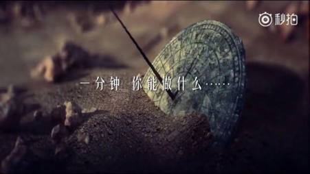 一分鐘 我們能為祖國做什么呢？(圖2)