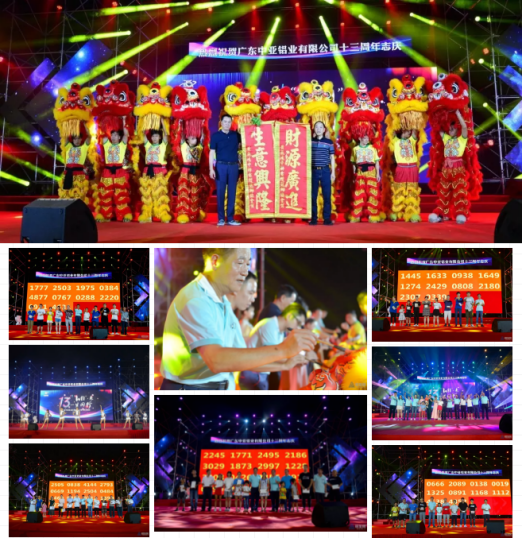 你喜歡的樣子，中亞鋁業(yè)未來(lái)都會(huì )有！(圖4)