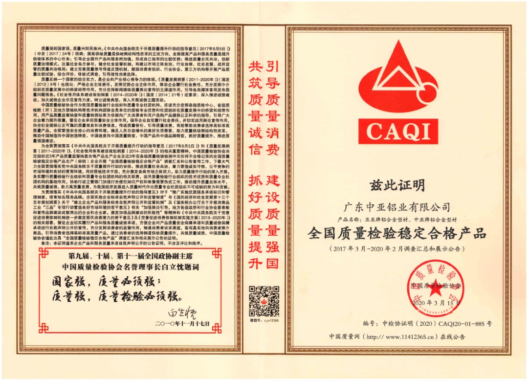 【展望2021】與中亞攜手美好，承載新期許！(圖4)
