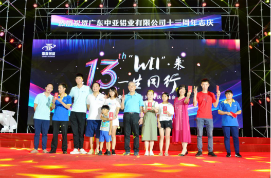 你喜歡的樣子，中亞鋁業(yè)未來(lái)都會(huì )有！(圖5)