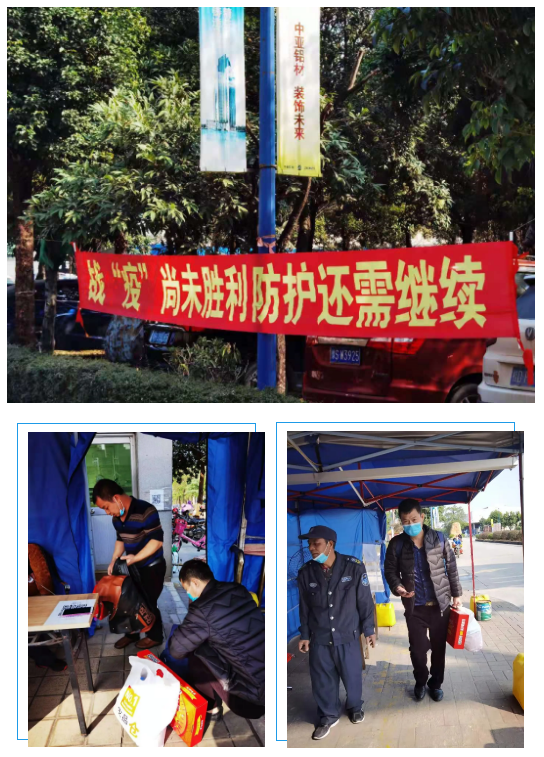 中亞 | 不忘初心暖人心，將“關(guān)愛(ài)員工”進(jìn)行到底！(圖2)