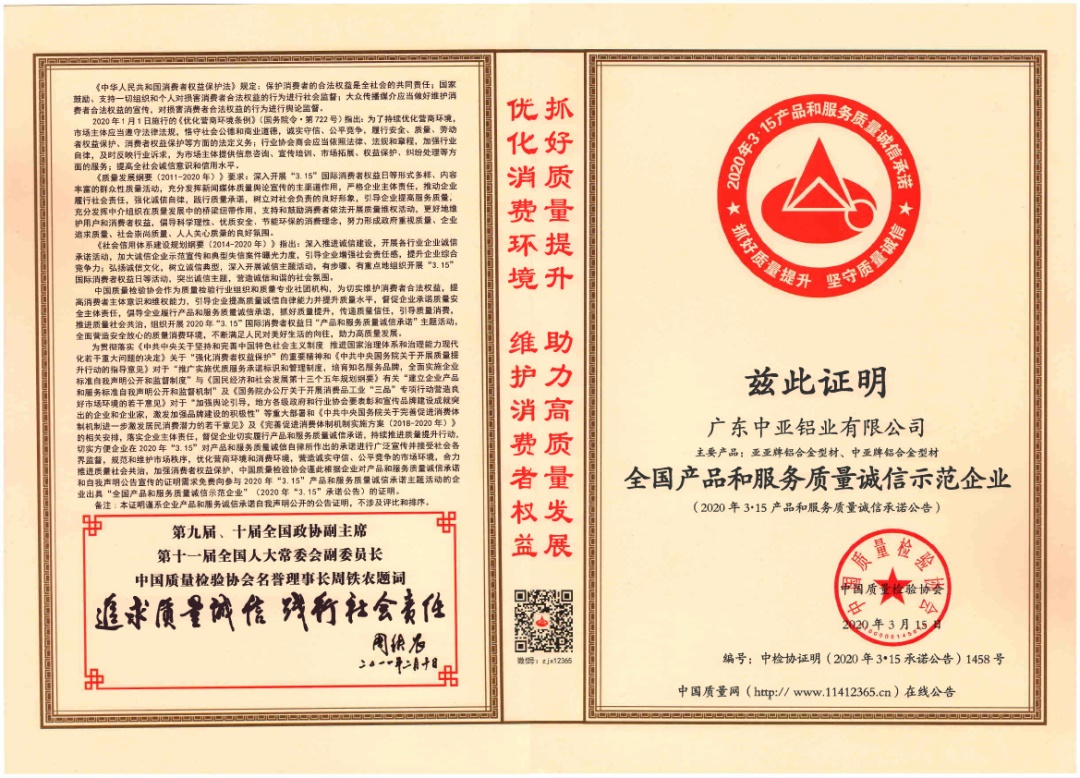 【展望2021】與中亞攜手美好，承載新期許！(圖3)