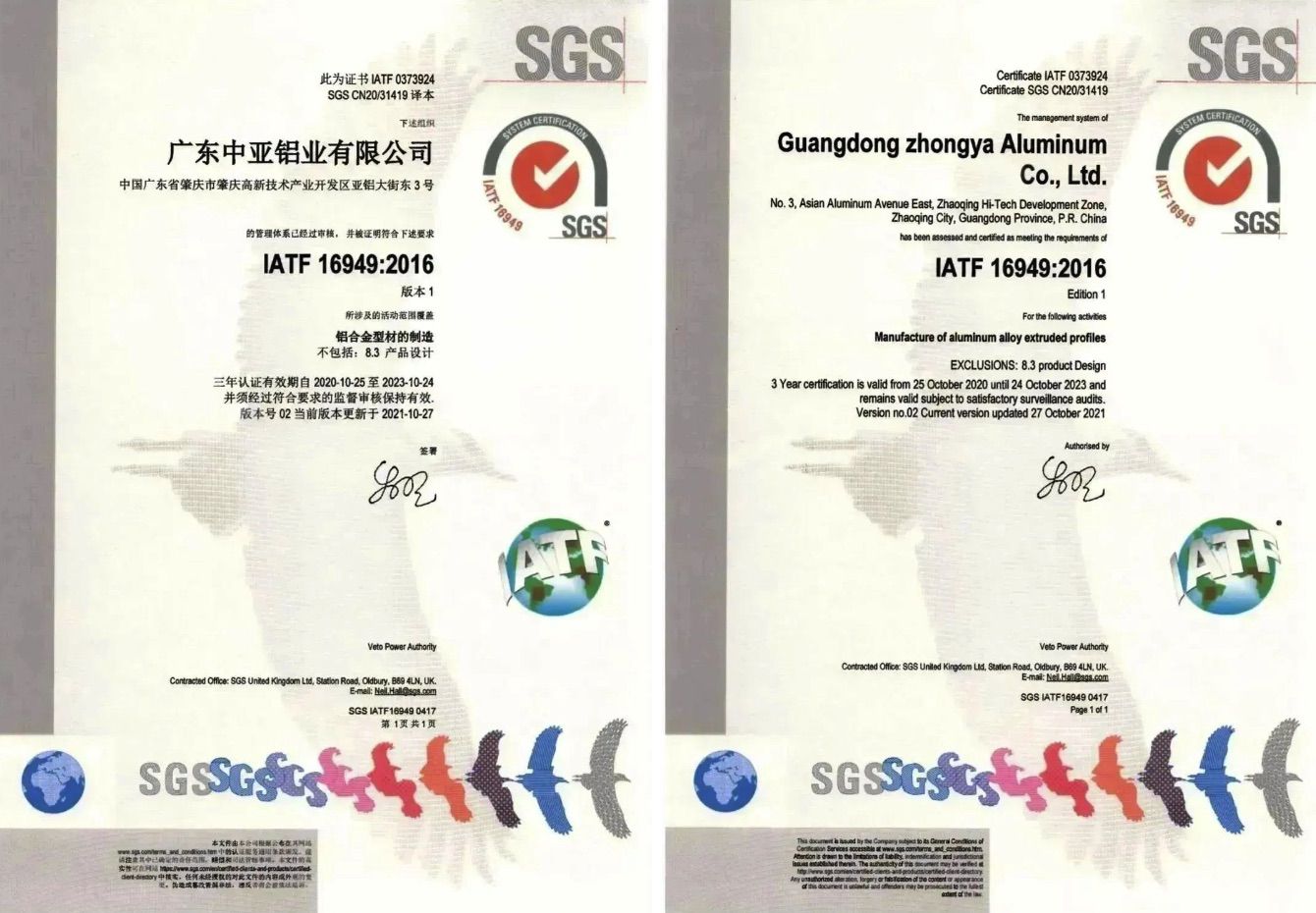 與“鋁”同行，中亞鋁業(yè)邁向新能源用高端鋁材領(lǐng)域步履穩健(圖3)