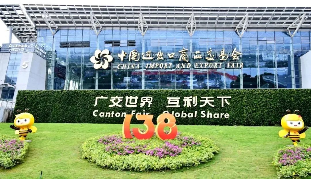 中亞鋁業(yè) “鋁” 光閃耀：廣交會(huì )首日現場(chǎng)搶“鮮”看！(圖2)