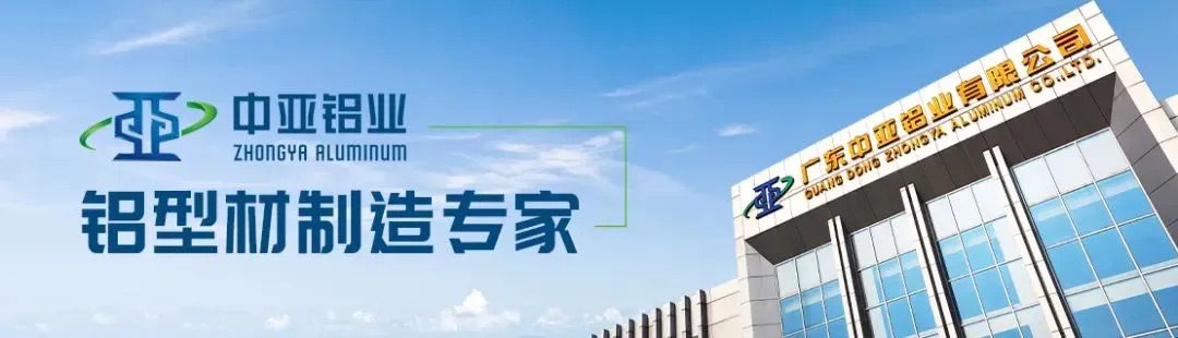 中亞2025感恩同行｜凝心聚力，共赴新篇(圖1)
