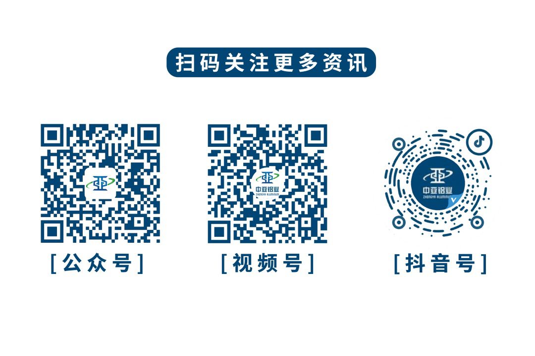 中亞2025感恩同行｜凝心聚力，共赴新篇(圖6)